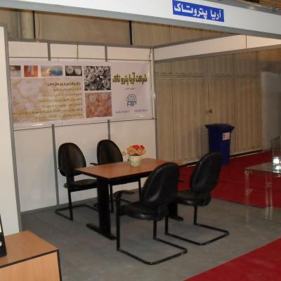 نمایشگاه بین المللی آب و فاضلاب 92