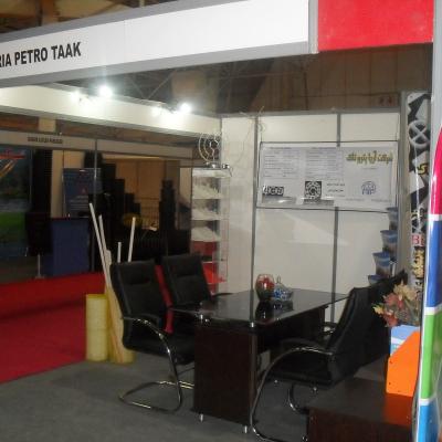 نمایشگاه بین المللی آب و فاضلاب 93